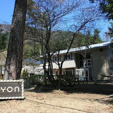 Family Pension Crayon Fujikawaguchiko Dış mekan fotoğraf