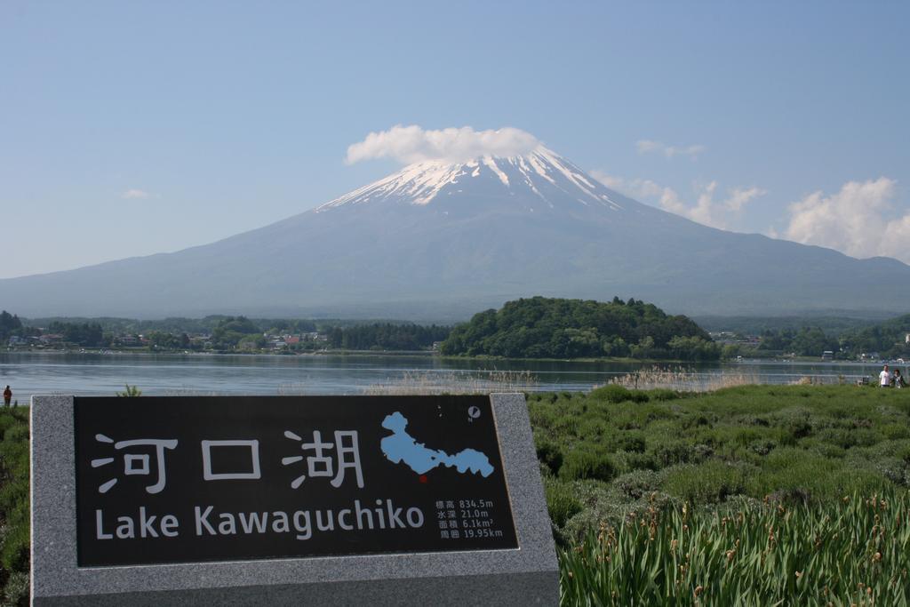 Family Pension Crayon Fujikawaguchiko Dış mekan fotoğraf